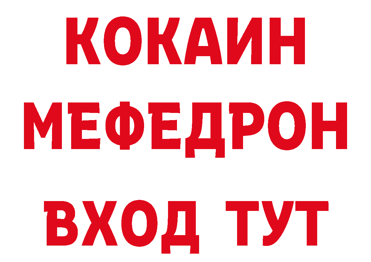 КЕТАМИН VHQ зеркало маркетплейс ОМГ ОМГ Демидов